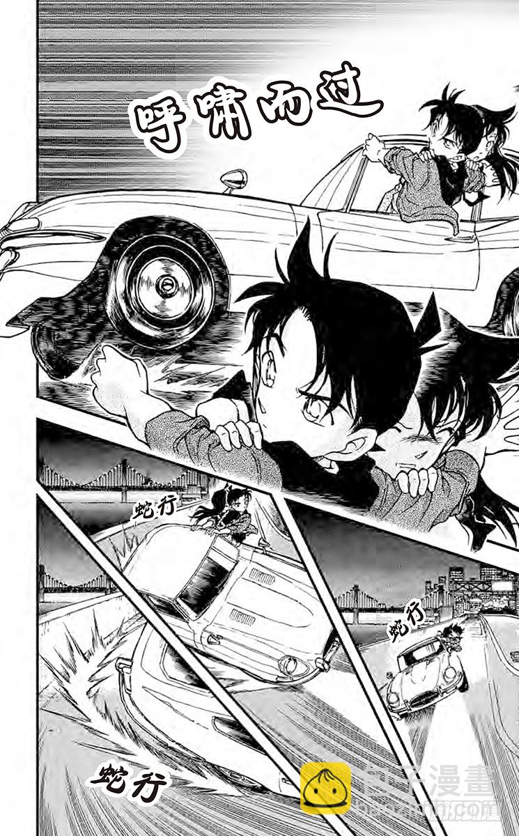 FILE.11 金苹果①11