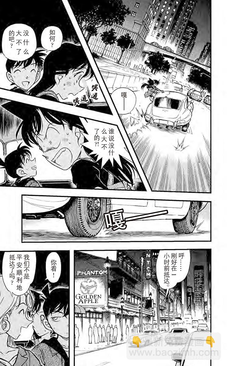FILE.11 金苹果①12
