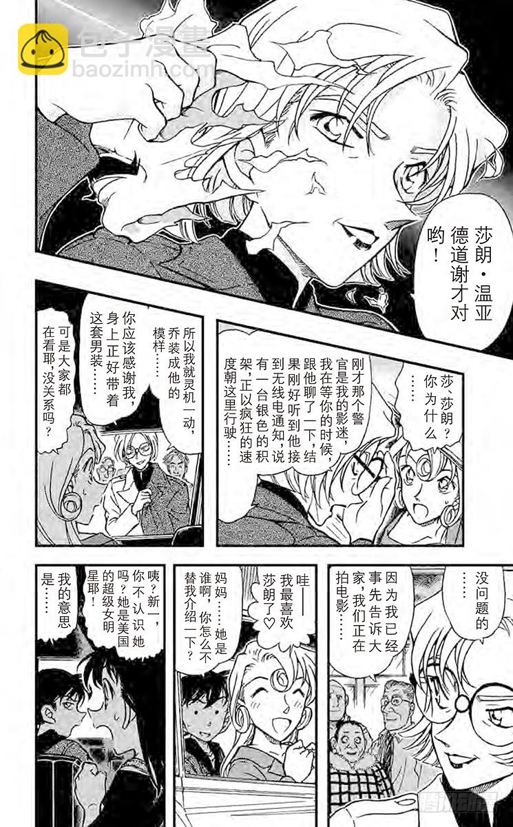 FILE.11 金苹果①15