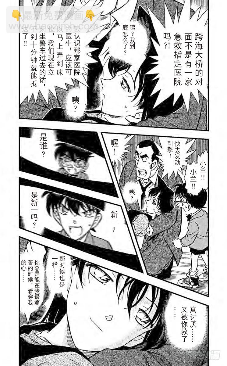 FILE.11 金苹果①2