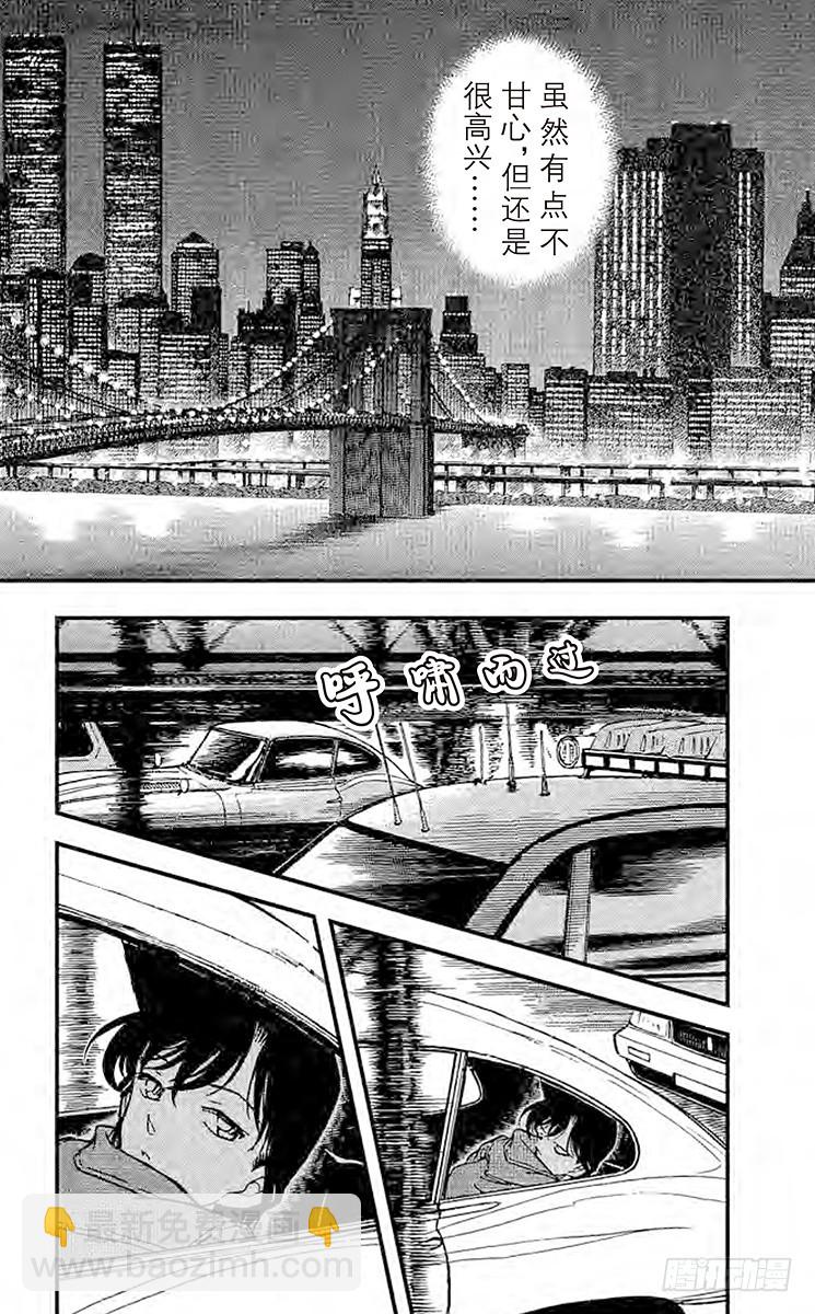 FILE.11 金苹果①3