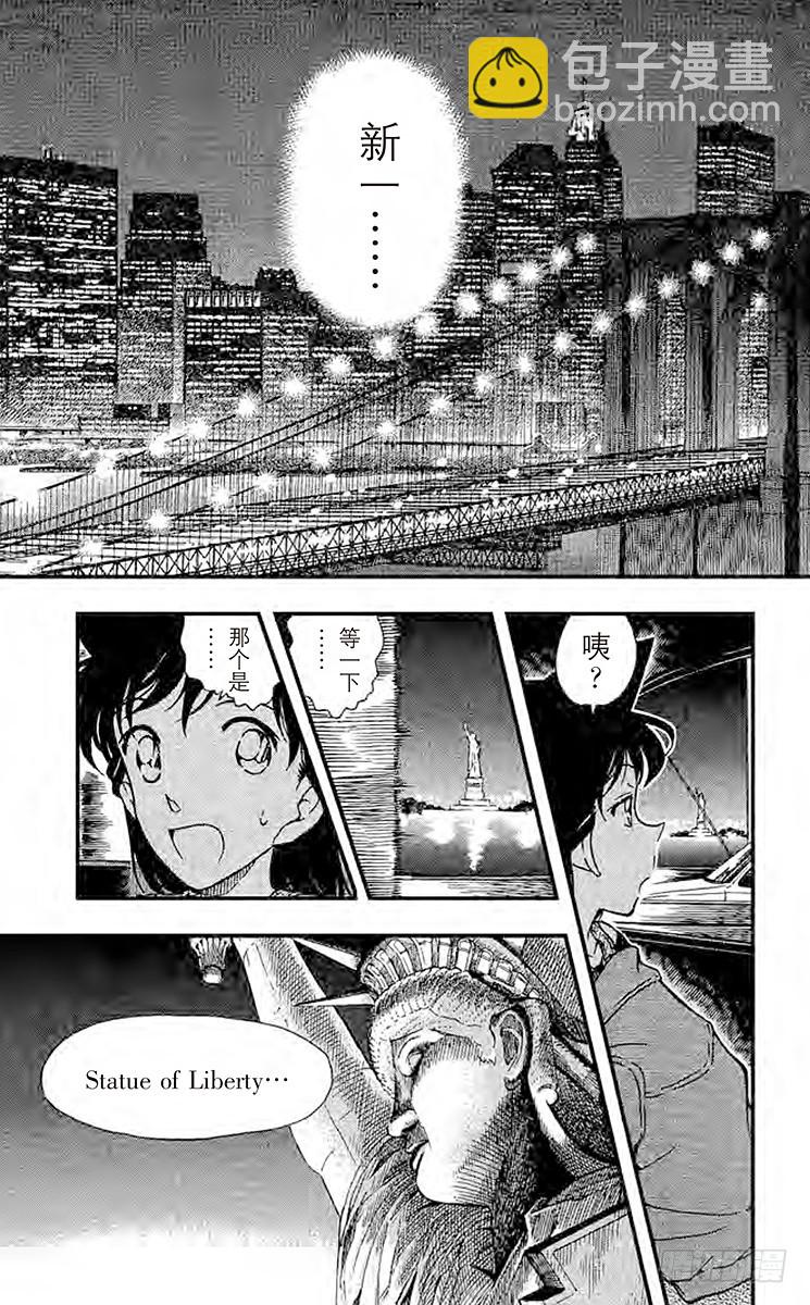 FILE.11 金苹果①4