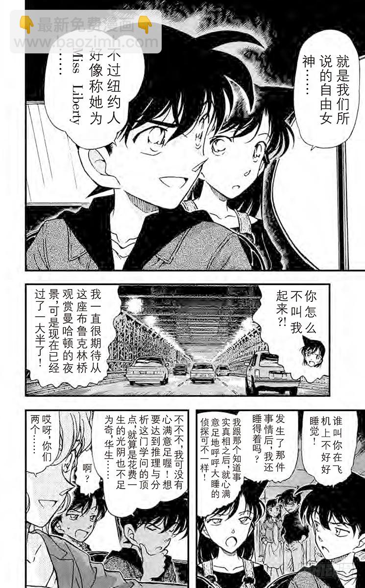 FILE.11 金苹果①5