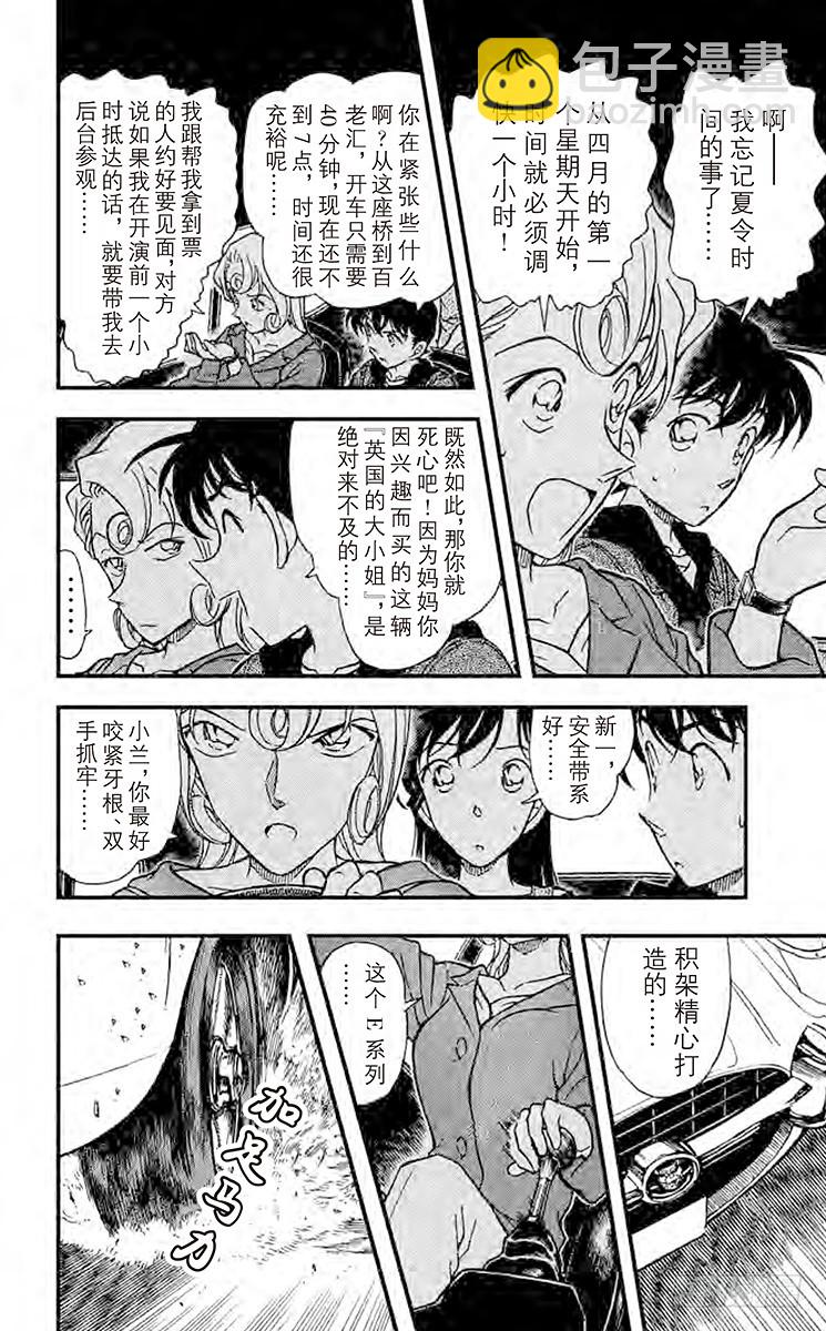 FILE.11 金苹果①7
