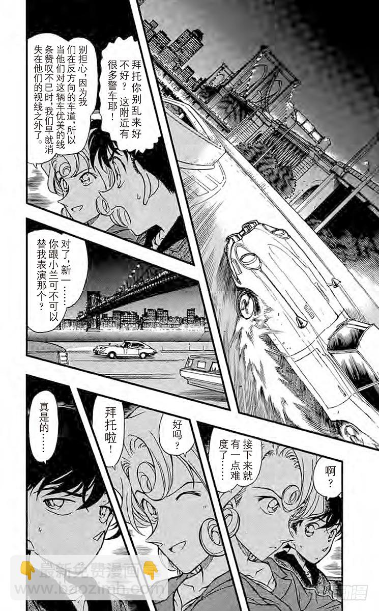 FILE.11 金苹果①9