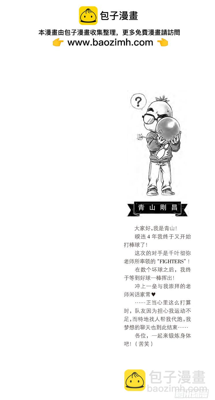 第35卷FILE.1 金苹果②1