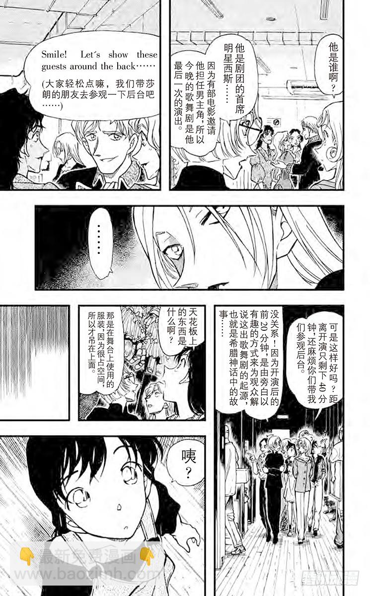 第35卷FILE.1 金苹果②10