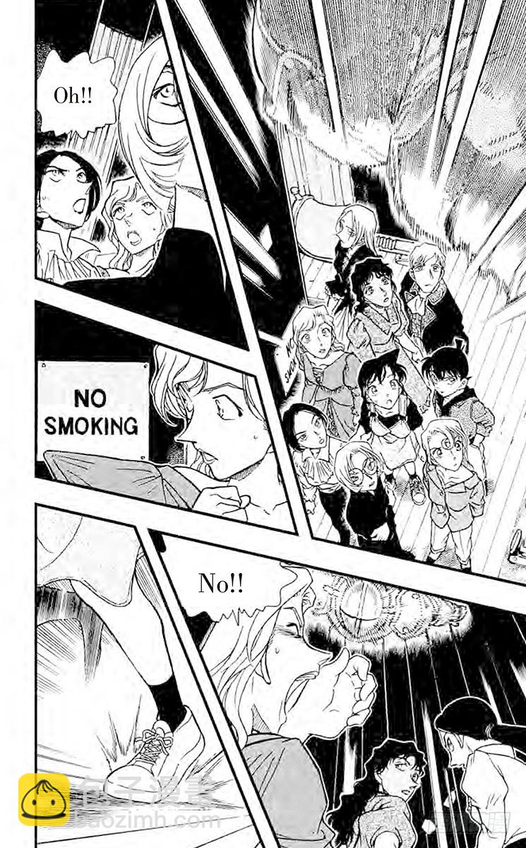第35卷FILE.1 金苹果②11