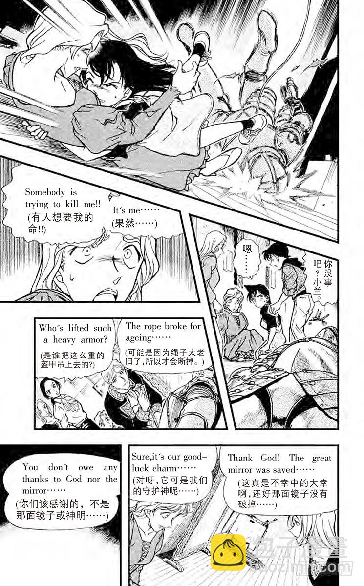 第35卷FILE.1 金苹果②12