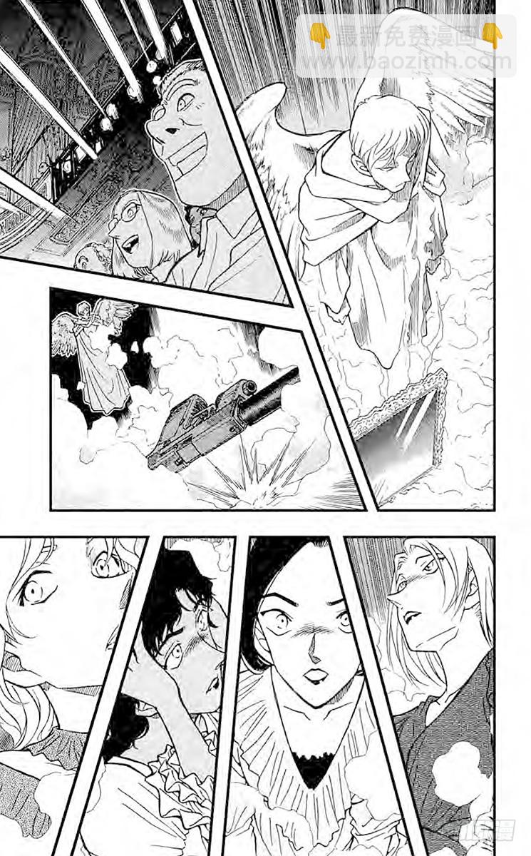 第35卷FILE.1 金苹果②18