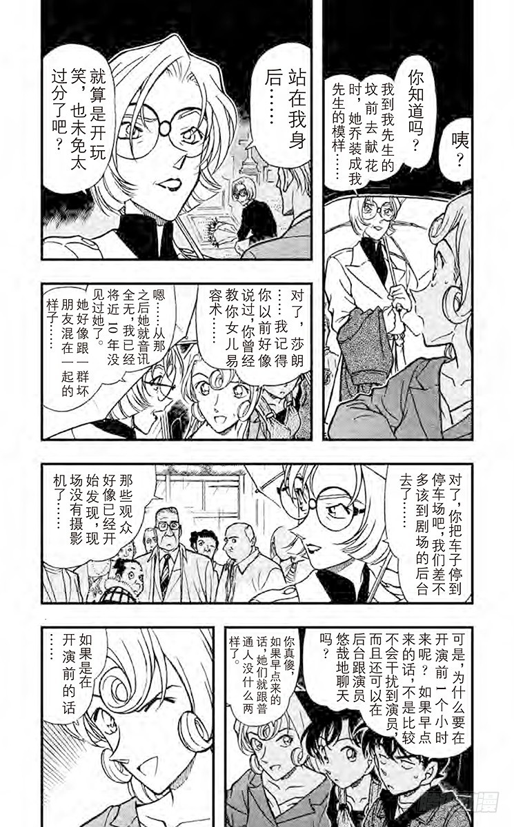 第35卷FILE.1 金苹果②6