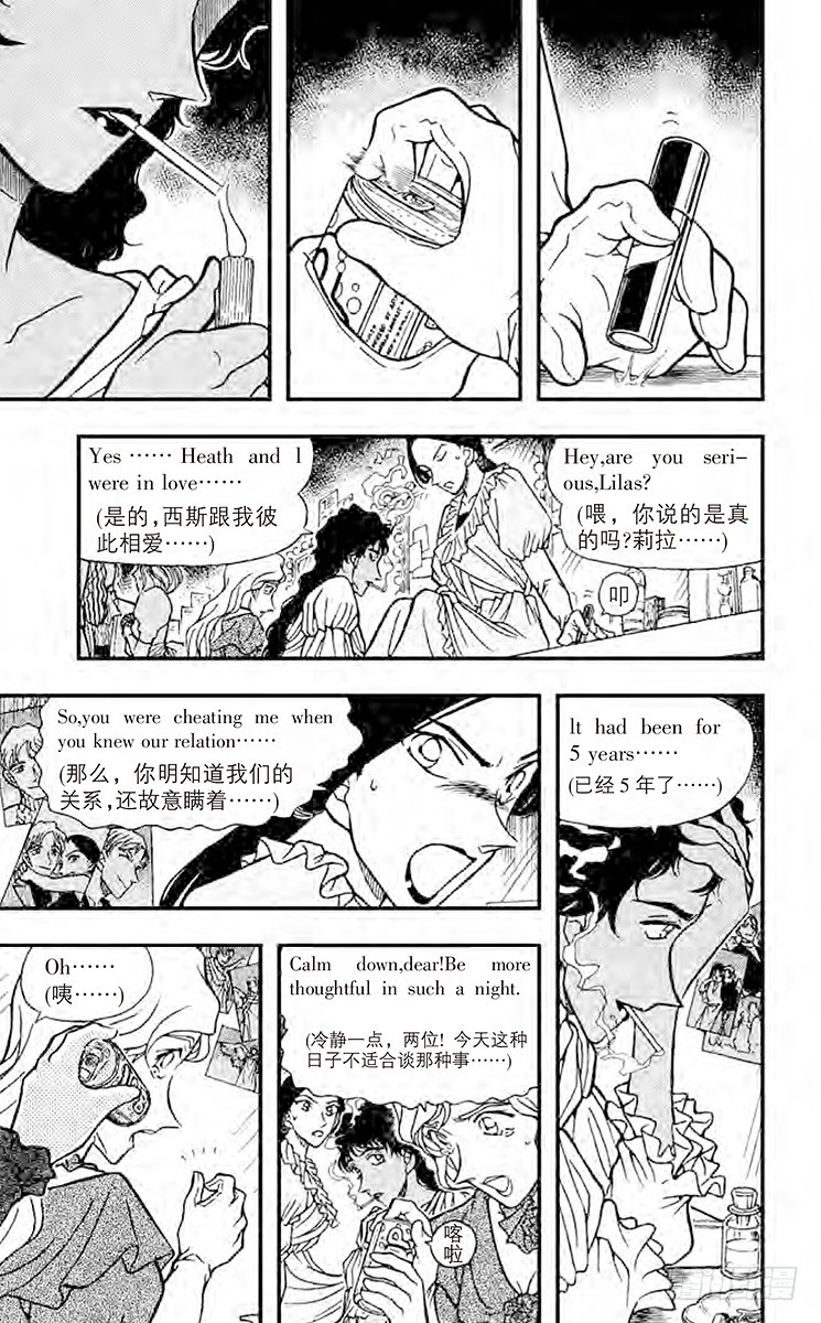FILE.2 金苹果③10