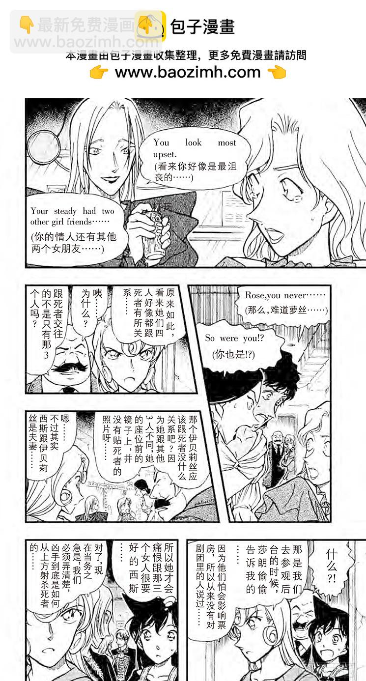 FILE.2 金苹果③11