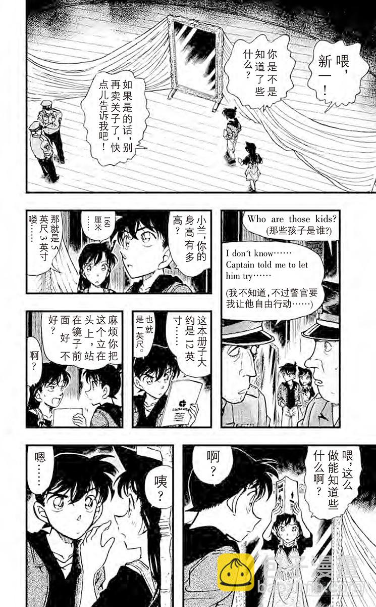 FILE.2 金苹果③13