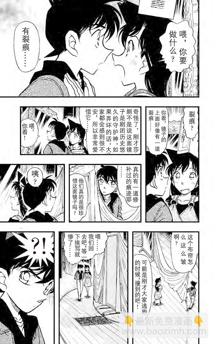 FILE.2 金苹果③14