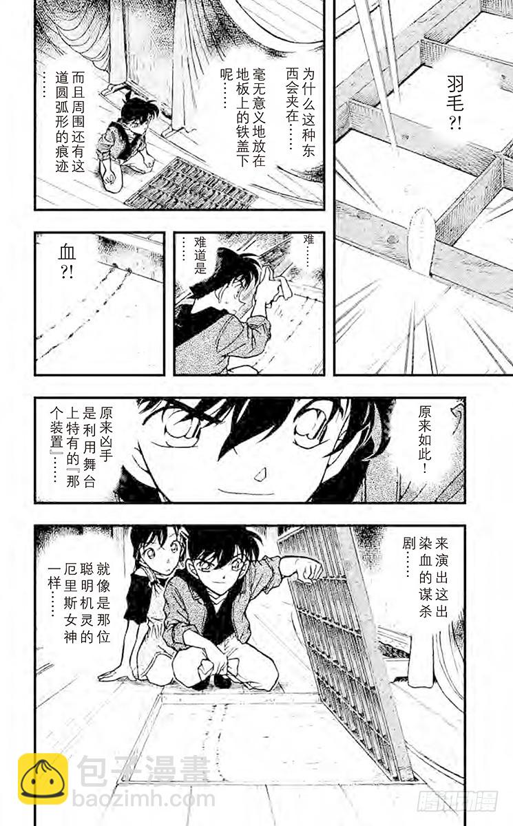 FILE.2 金苹果③15
