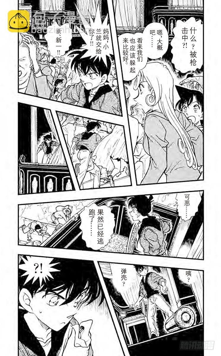 FILE.2 金苹果③2