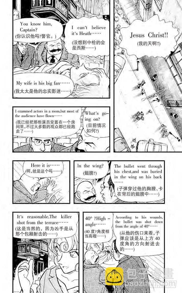 FILE.2 金苹果③3