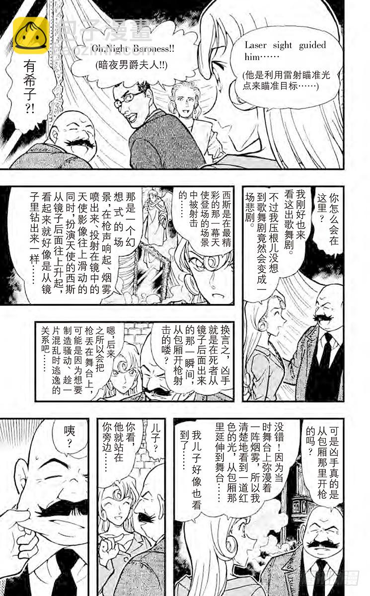 FILE.2 金苹果③4