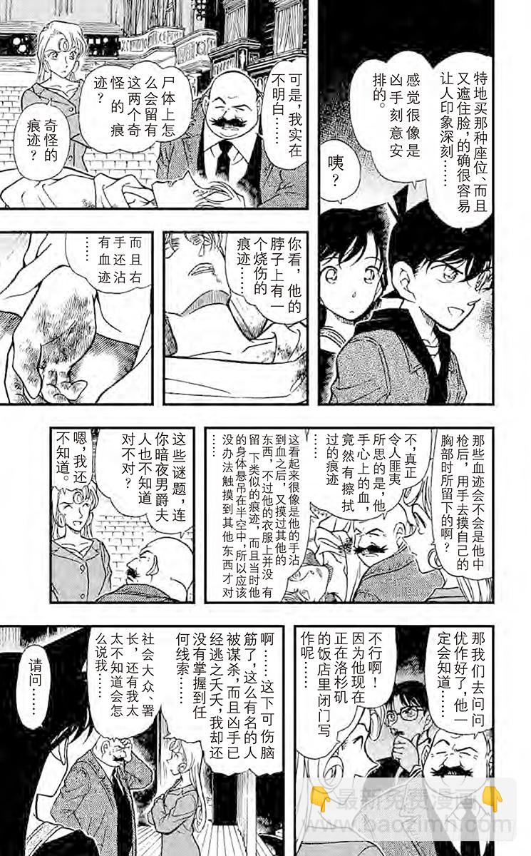 FILE.2 金苹果③6