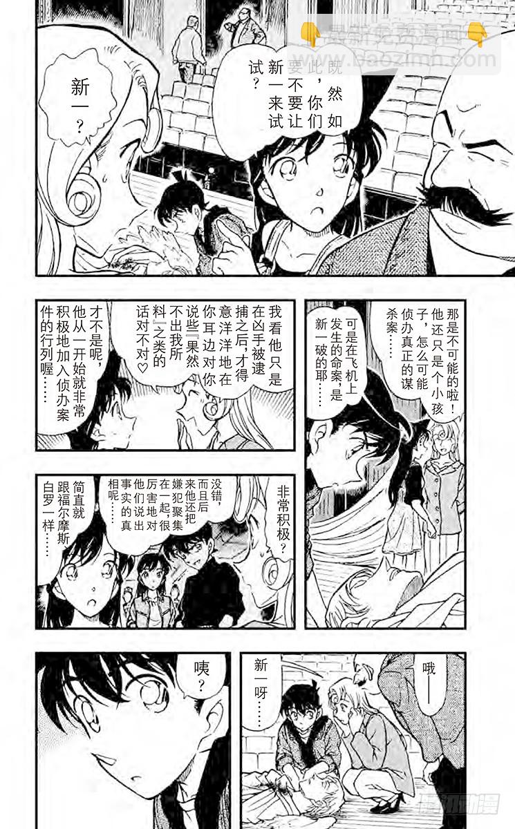 FILE.2 金苹果③7