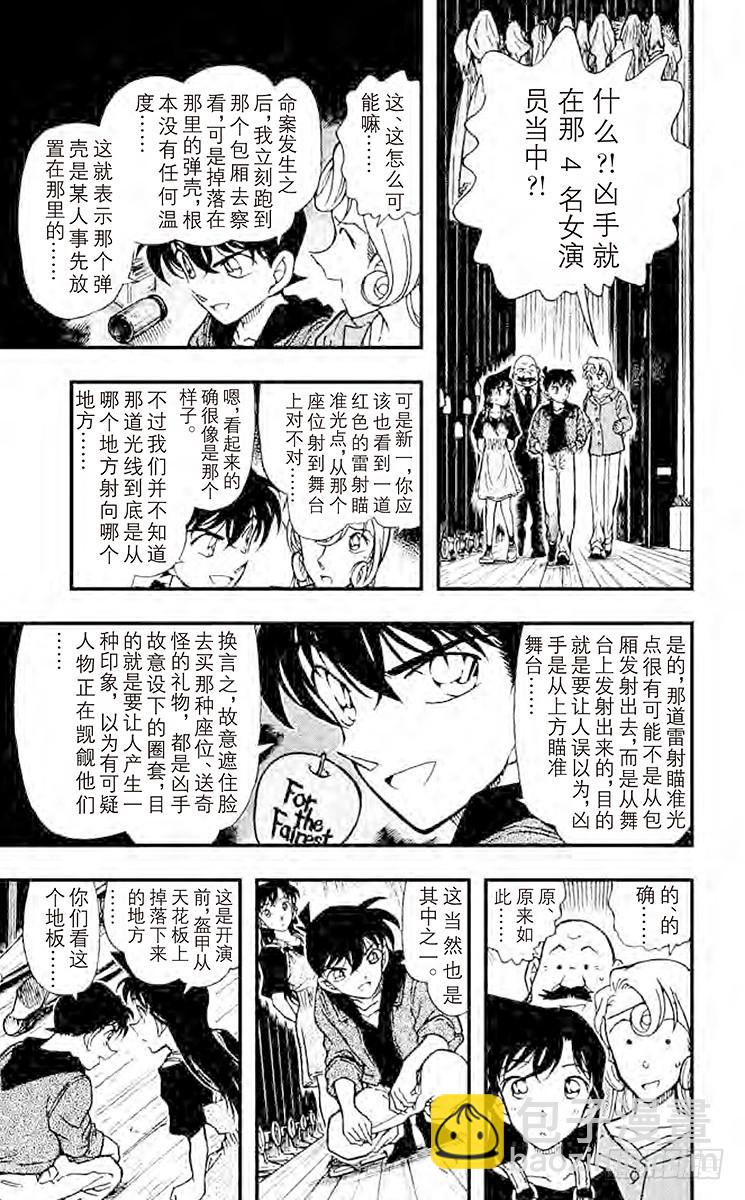 FILE.2 金苹果③8