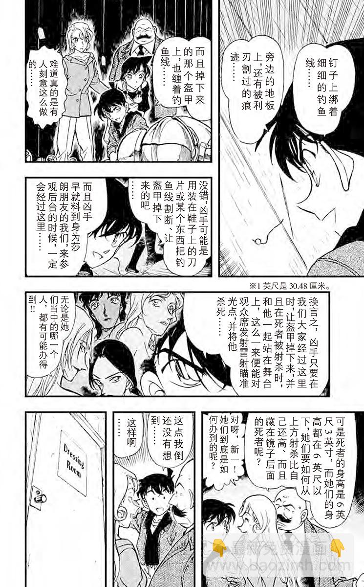 FILE.2 金苹果③9