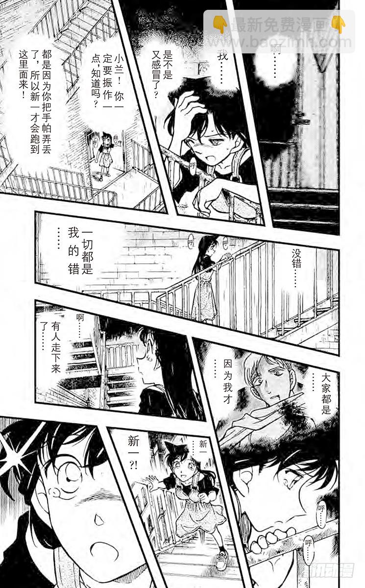 FILE.4 金苹果⑤6