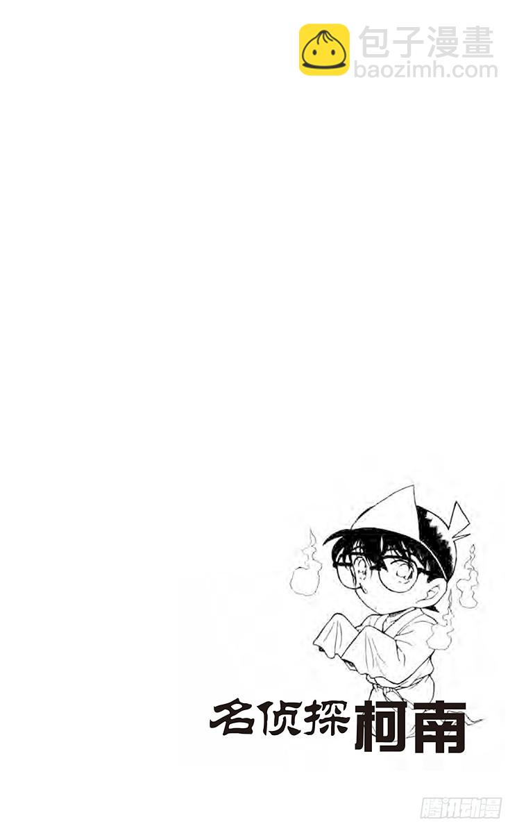 FILE.11 死亡岛3