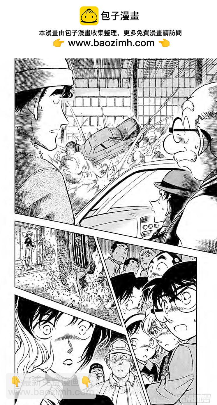 FILE.6 录影带中的证据1