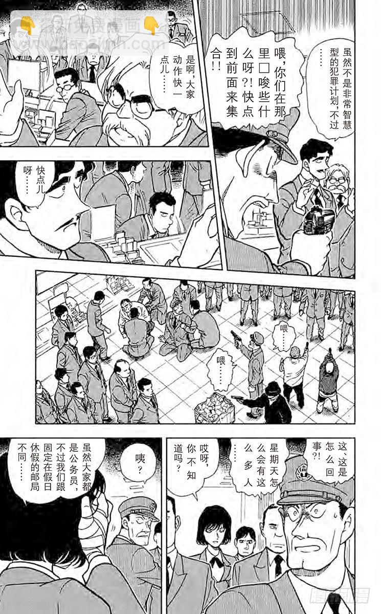FILE.7 炸弹歹徒的真正目标12