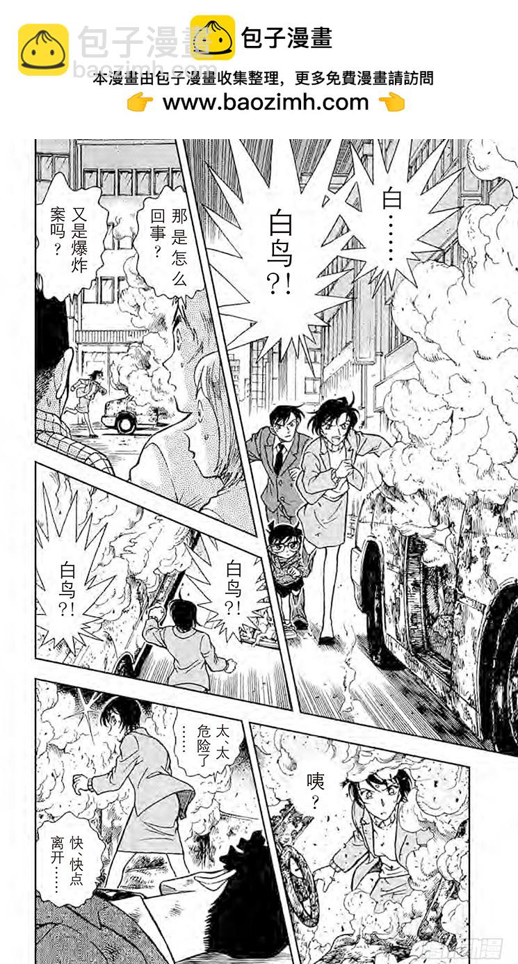 FILE.9 无法磨灭的回忆1