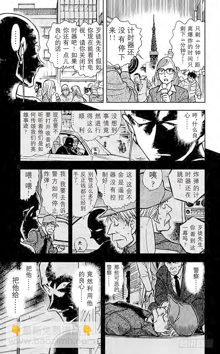 FILE.11 这个世上最10