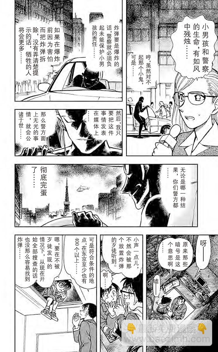 FILE.11 这个世上最11