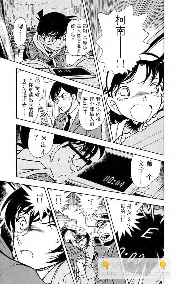 FILE.11 这个世上最14