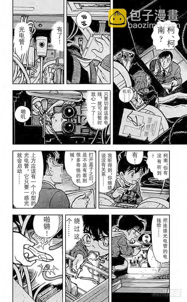 FILE.11 这个世上最5