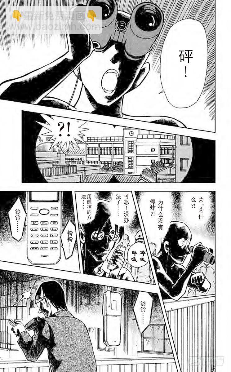 第37卷FILE.1 ByeBy12
