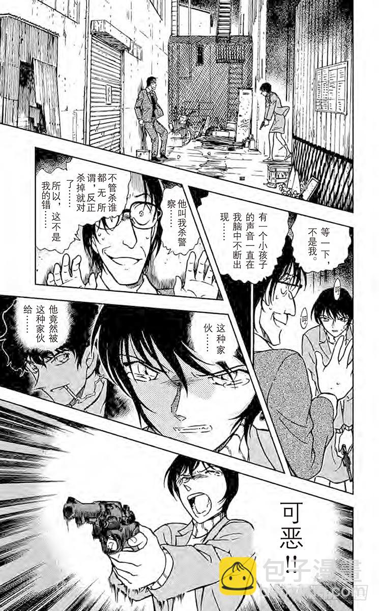 第37卷FILE.1 ByeBy16