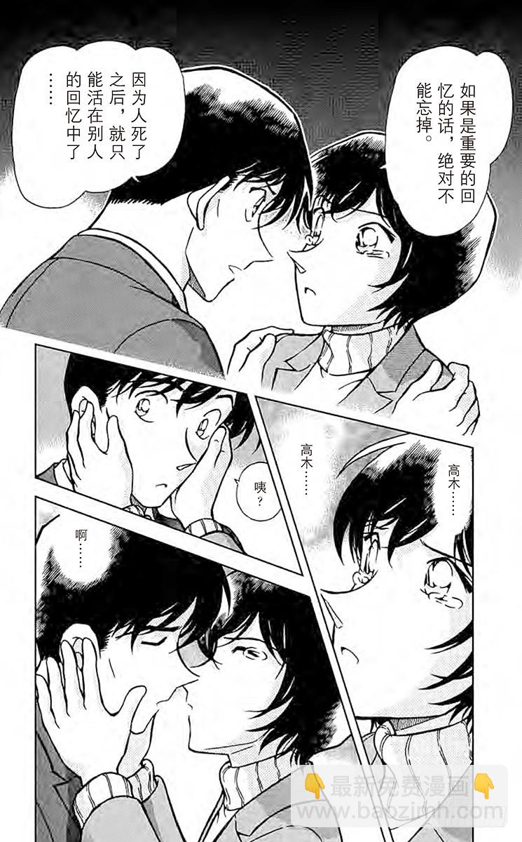 第37卷FILE.1 ByeBy19