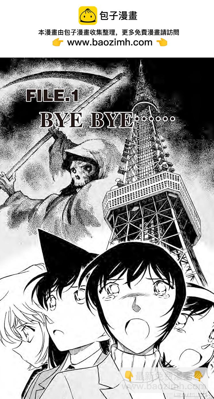 第37卷FILE.1 ByeBy4