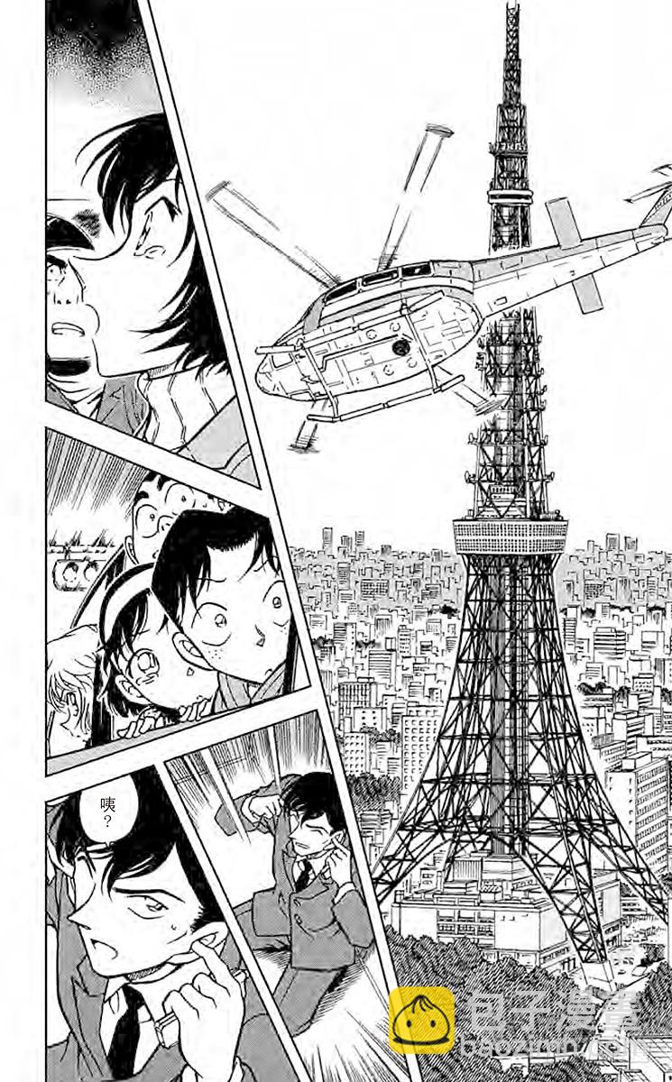 第37卷FILE.1 ByeBy7