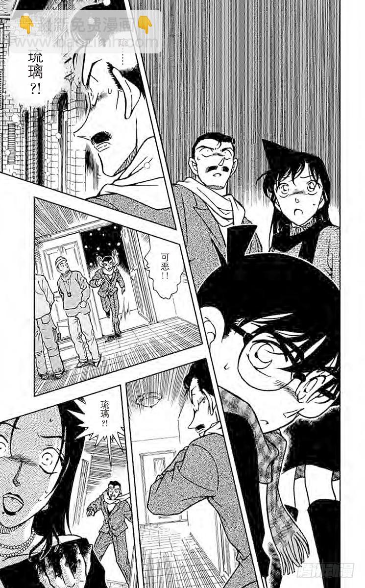 FILE.2 小五郎的选择①16