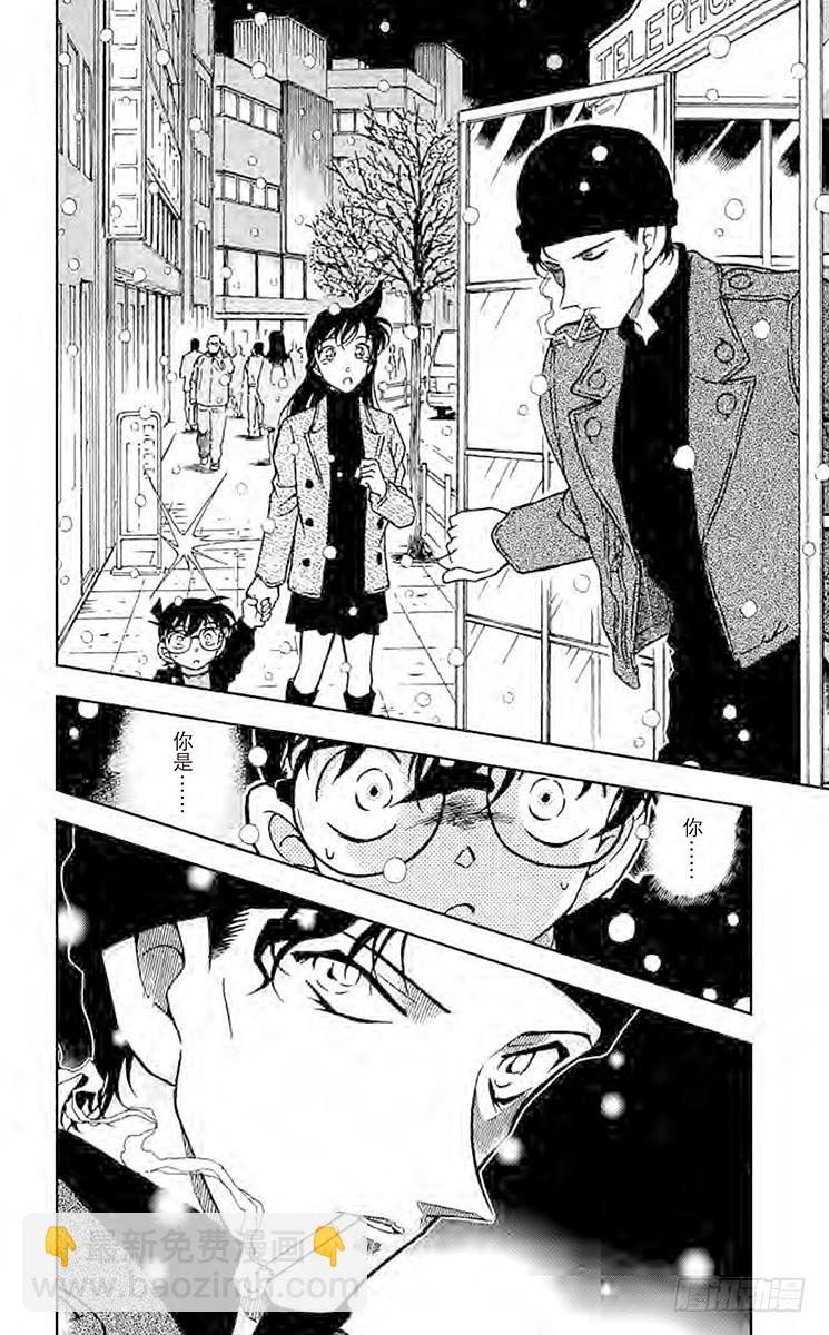 FILE.7 黑暗的足迹③17