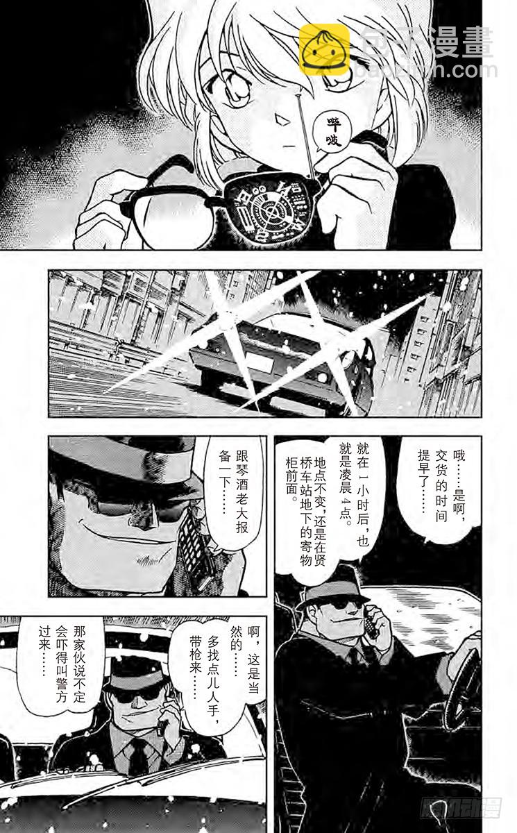 FILE.10 同乘者10