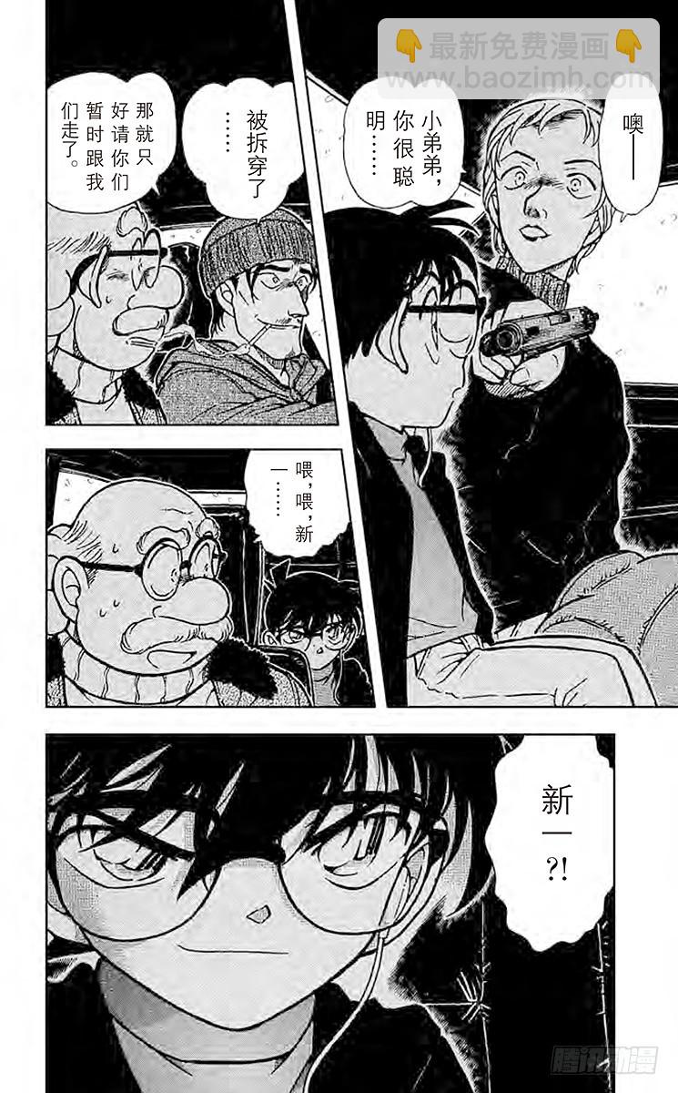 FILE.10 同乘者15