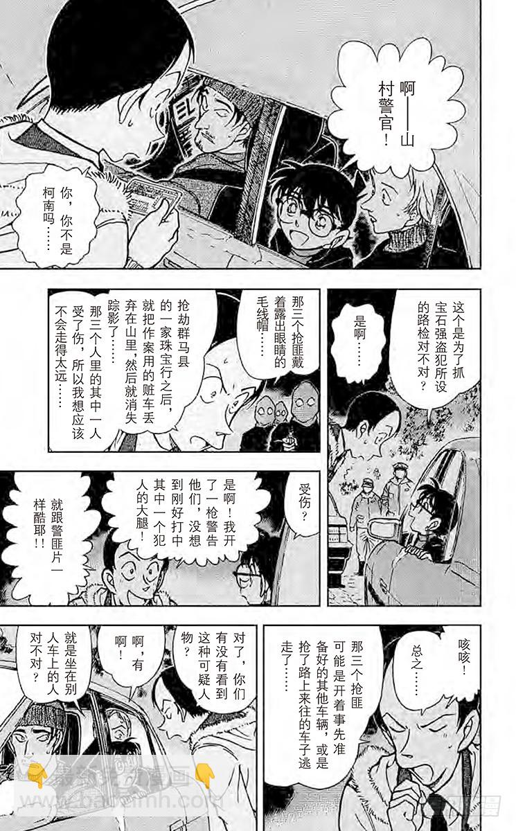 FILE.10 同乘者6