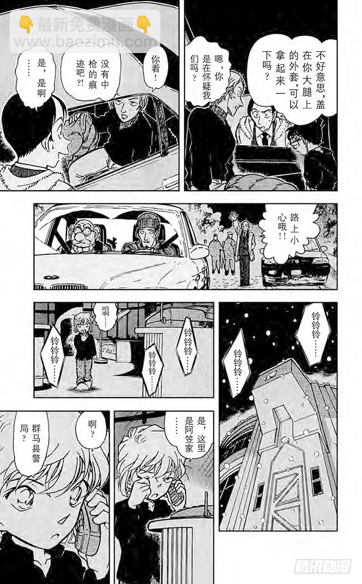 FILE.10 同乘者8