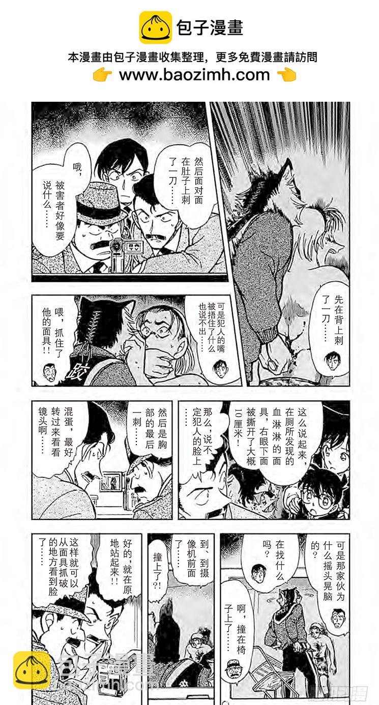 FILE.6 狼人们的影子6