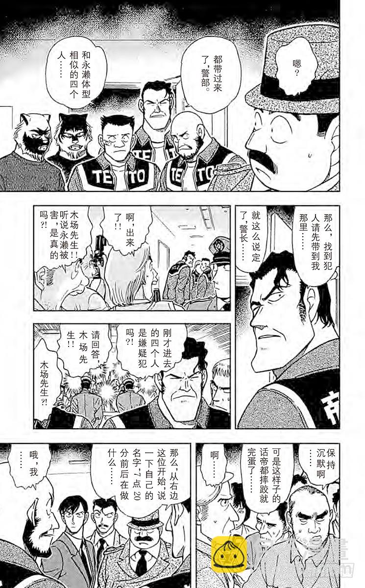 FILE.6 狼人们的影子8