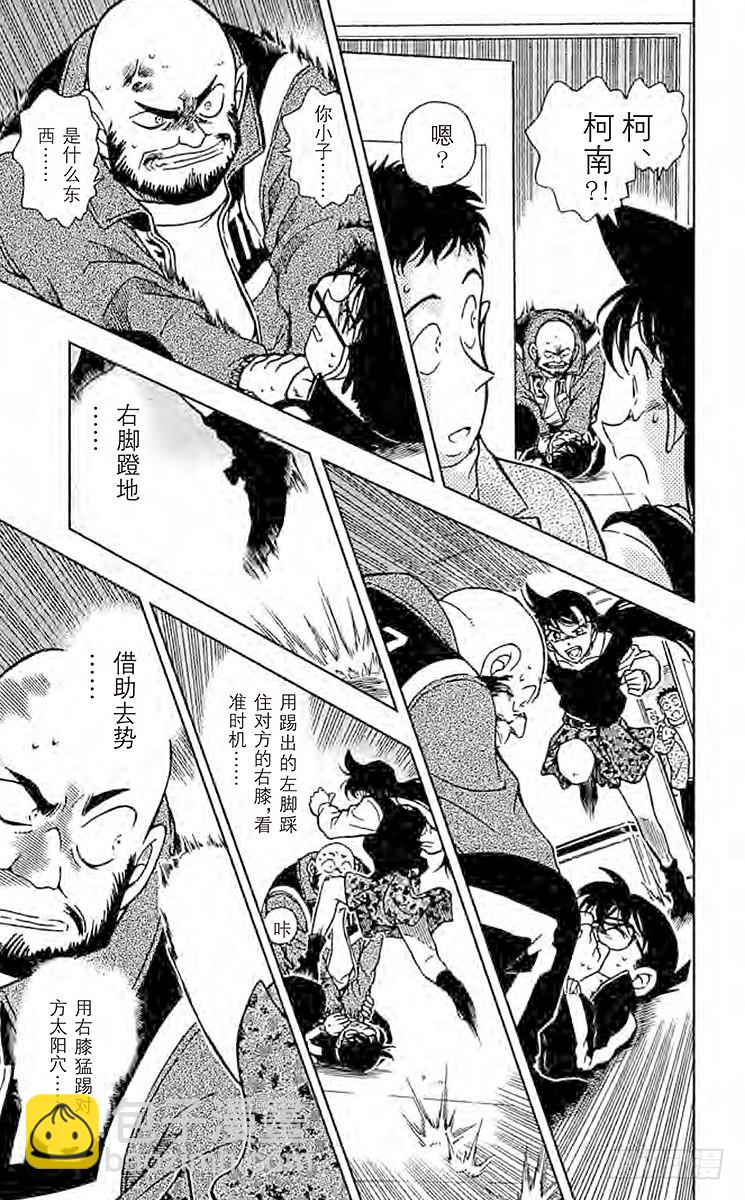 FILE.7 不能成为狼人的人14